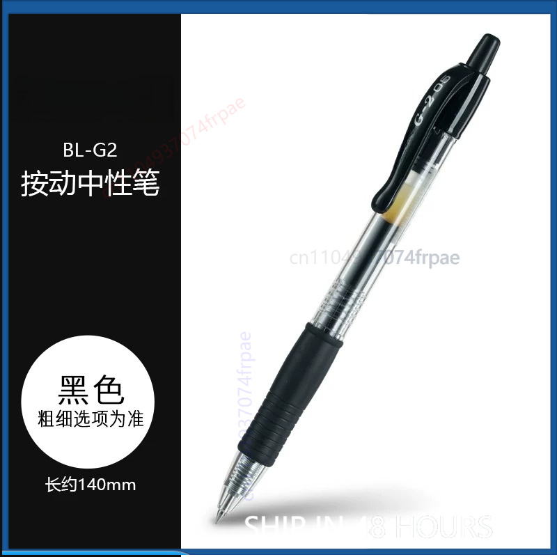 For Pilot G-2 Gel Ink Pen Retr - Pilot Pen G2 ulasan dan harga