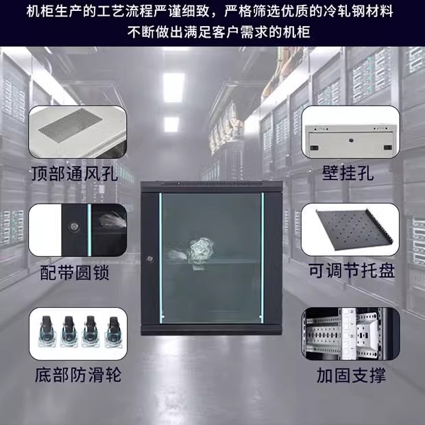 Small Wall-Mounted Network Cab - Home Office Organization ulasan dan harga