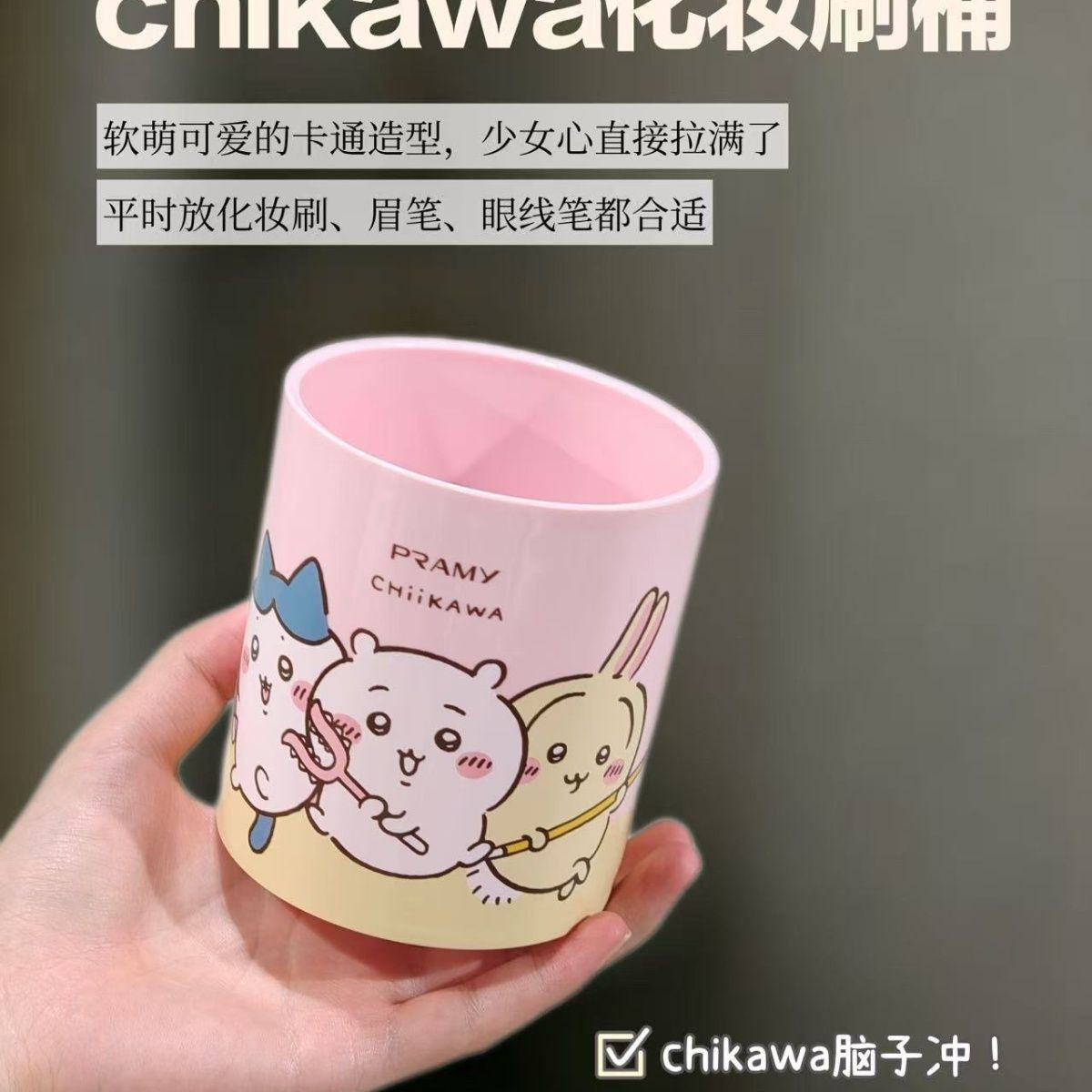 Chiikawa Co branded Makeup Bru - Home Office Organization ulasan dan harga