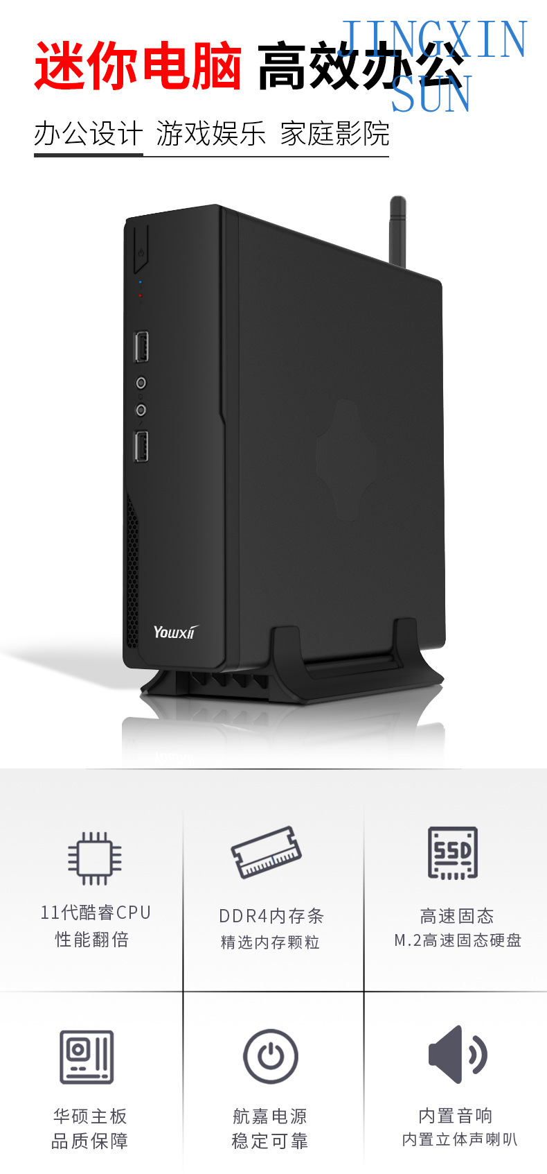 Mini host i3i5i7 office home 4 - Home Office Industrial Design ulasan dan harga